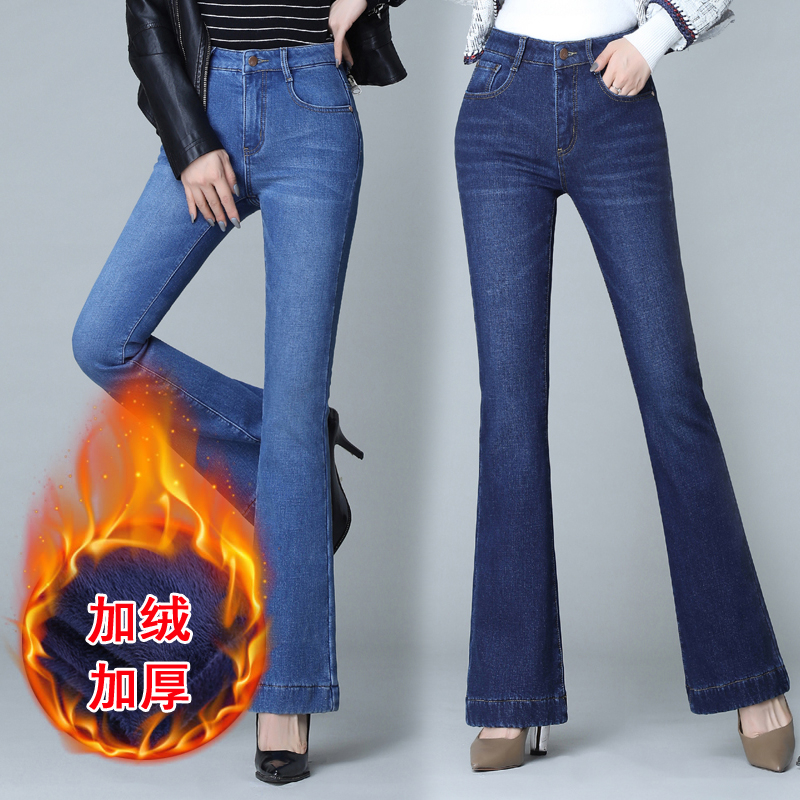 實拍2023秋冬季加絨加厚高腰女士牛仔褲微喇褲