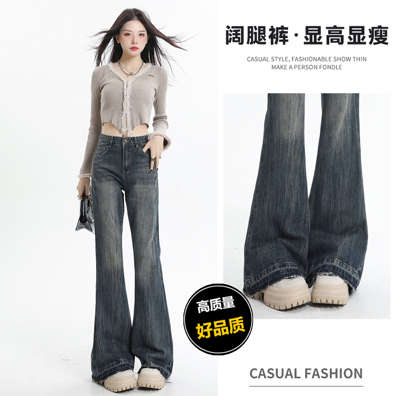 小個子高質量美式復古微喇牛仔褲女馬蹄褲高腰寬鬆顯瘦喇叭褲