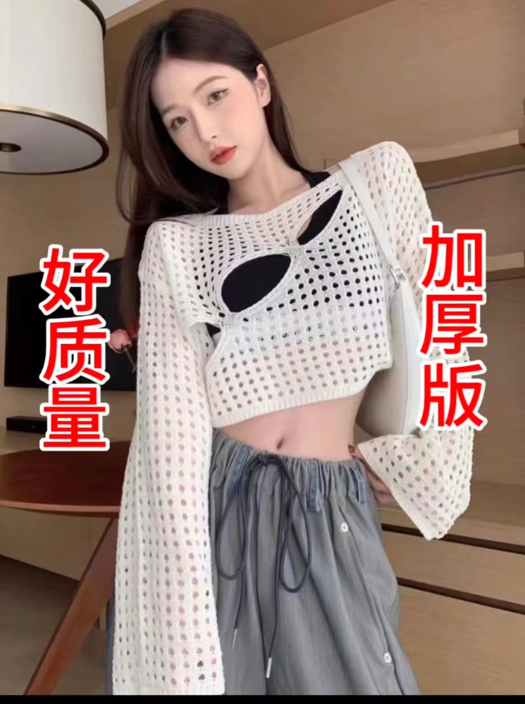 針織防曬衫女薄款夏甜辣妹短款寬鬆鏤空長袖設計感罩衫高級感上衣