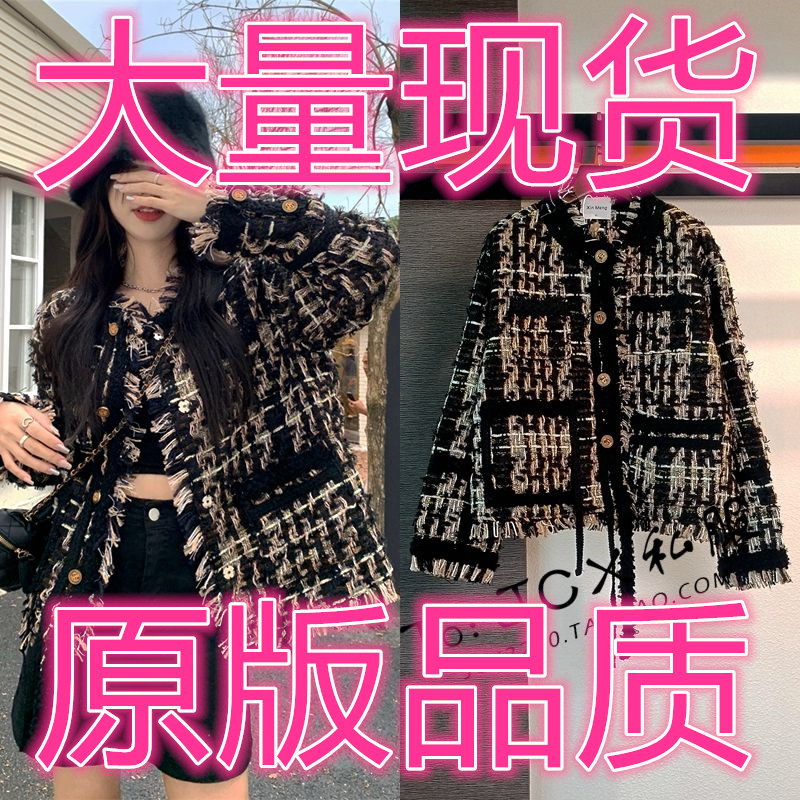 法式外套2023韓版校園風重工黑金編織流蘇高級感春秋小香風外套