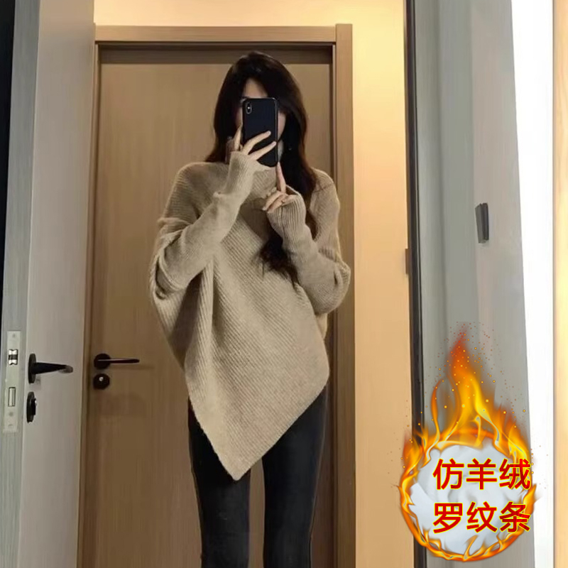 不規則高領仿羊絨毛衣女秋冬新款溫柔韓系針織上衣