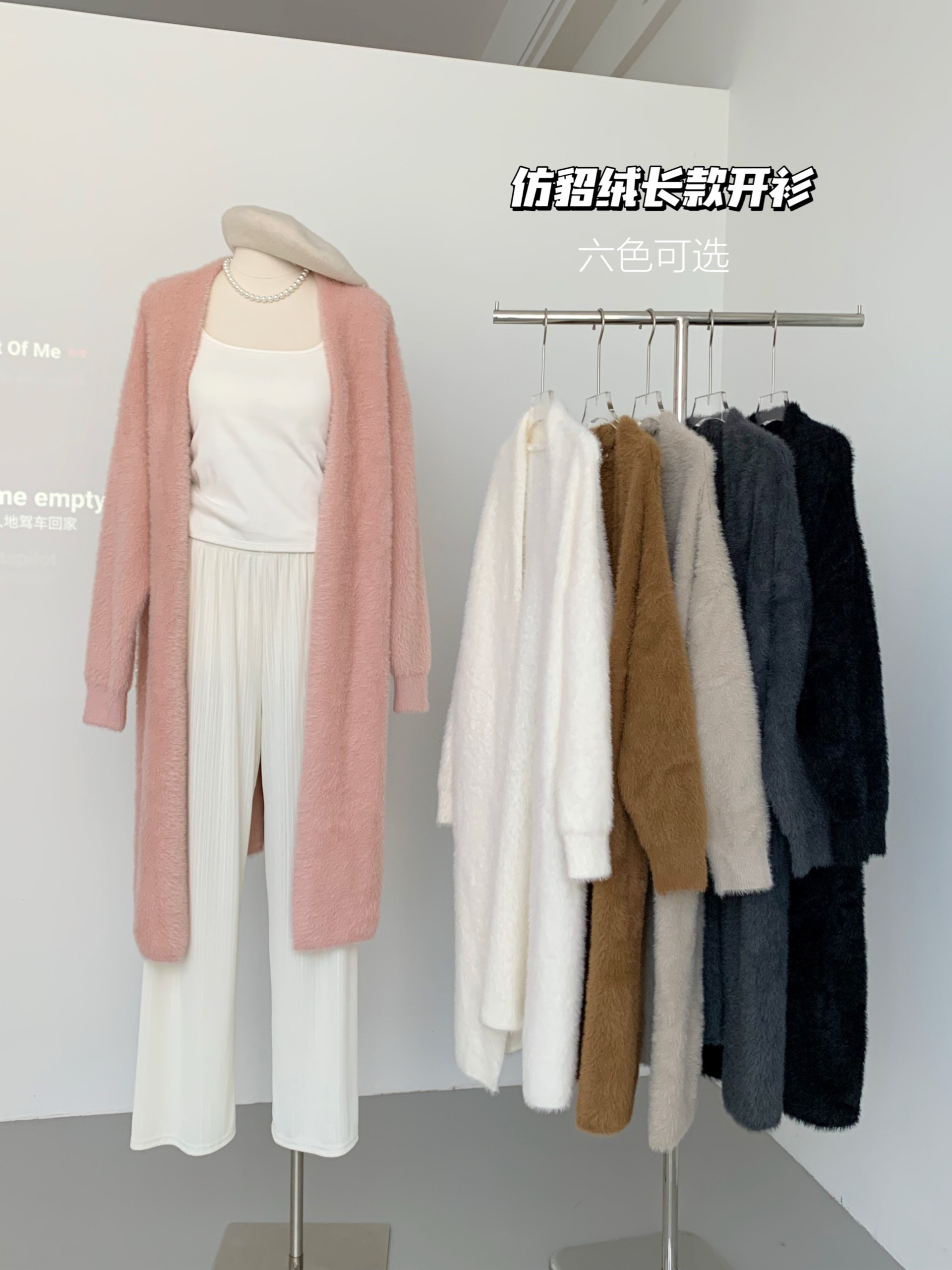 慵懶風過膝氣質毛衣女2023早秋韓版新款仿水貂絨中長款針織開衫