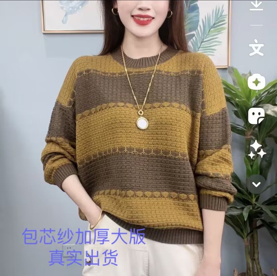 女士冬款寬條紋毛衣針織衫打底衫休 閒時尚套頭百搭圓領寬鬆上衣