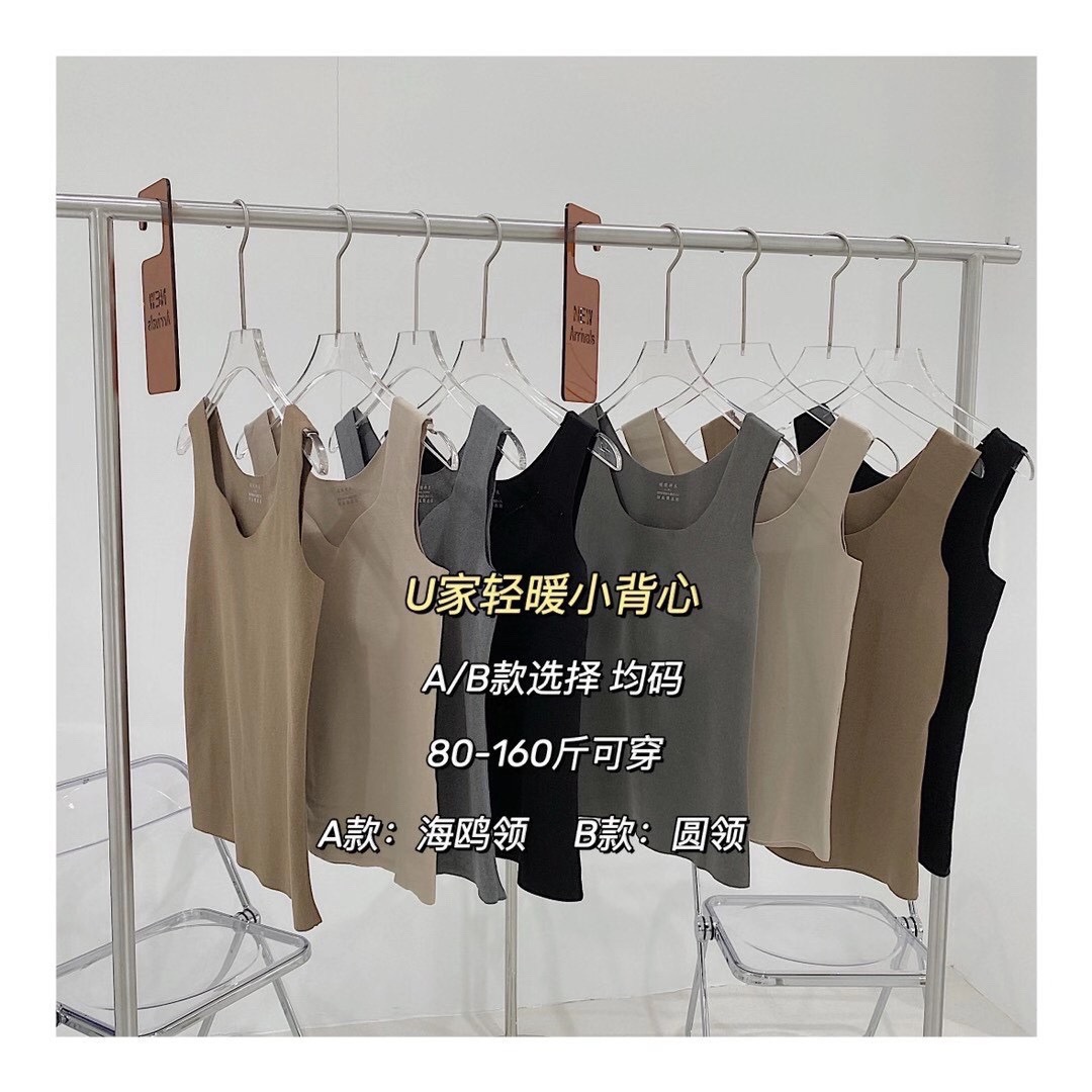 秋冬U家輕暖小背心發熱雙面磨毛德絨保暖背心女高彈無痕保暖內衣