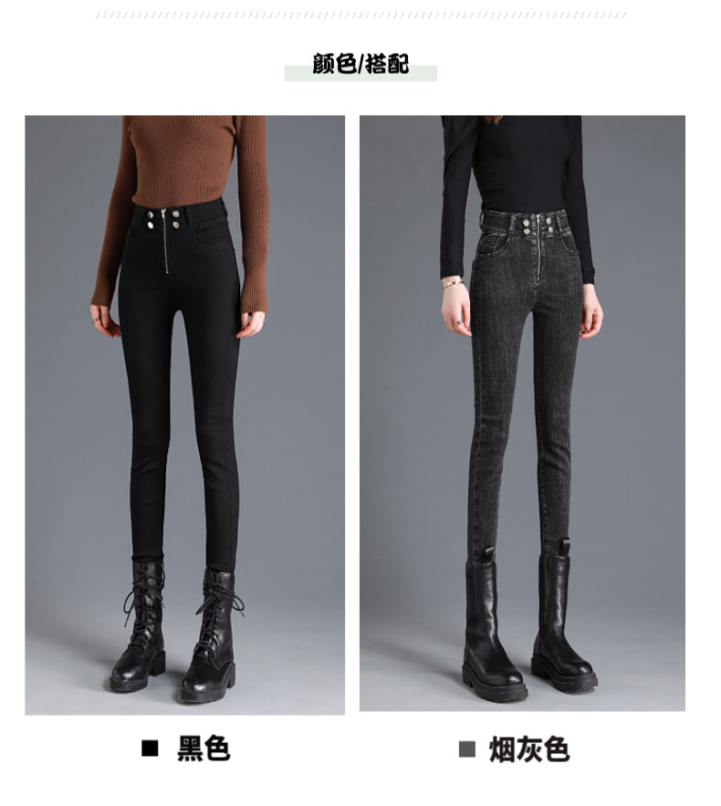 實拍2023秋季高腰緊身牛仔褲女裝新款超高腰彈力小腳緊身褲子