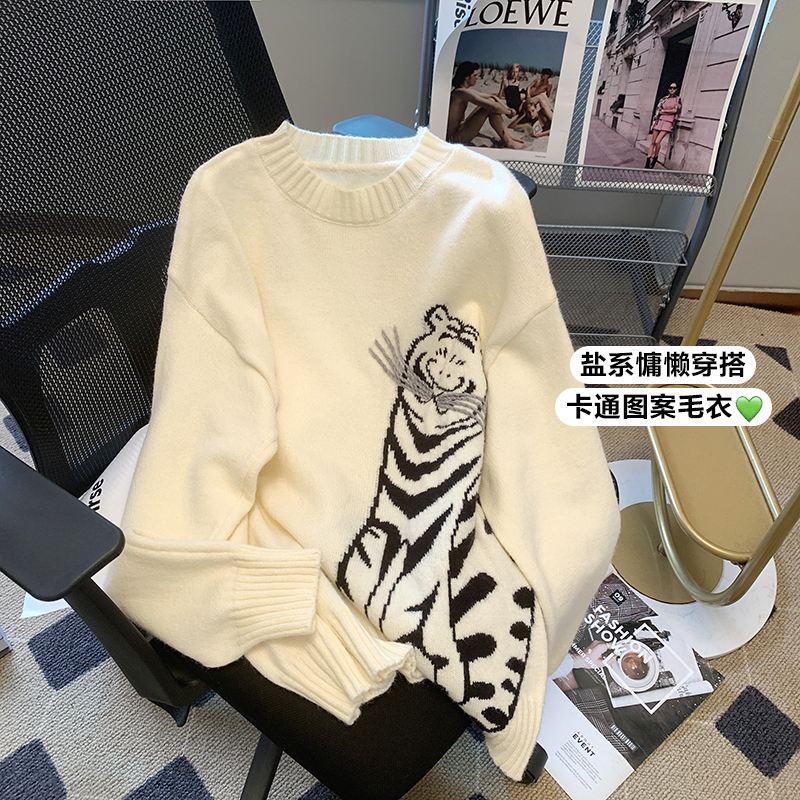 實拍奶fufu老虎毛衣女2023秋季新款韓系溫柔風減齡小個子針織上衣