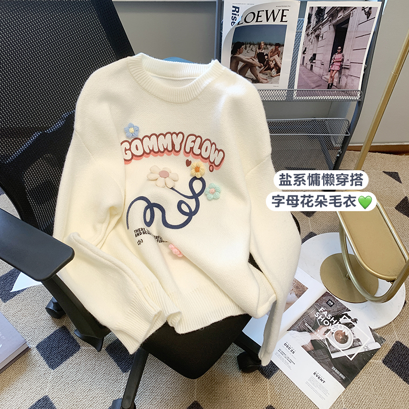 實拍設計感立體花朵軟糯毛衣女2023新款慵懶風套頭寬鬆針織衫上衣