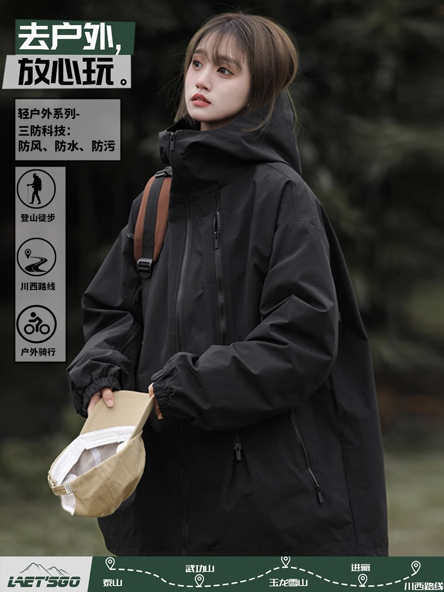 Spring and autumn new men's and women's jackets, outdoor travel windproof and waterproof trendy brand mountaineering jackets with lining