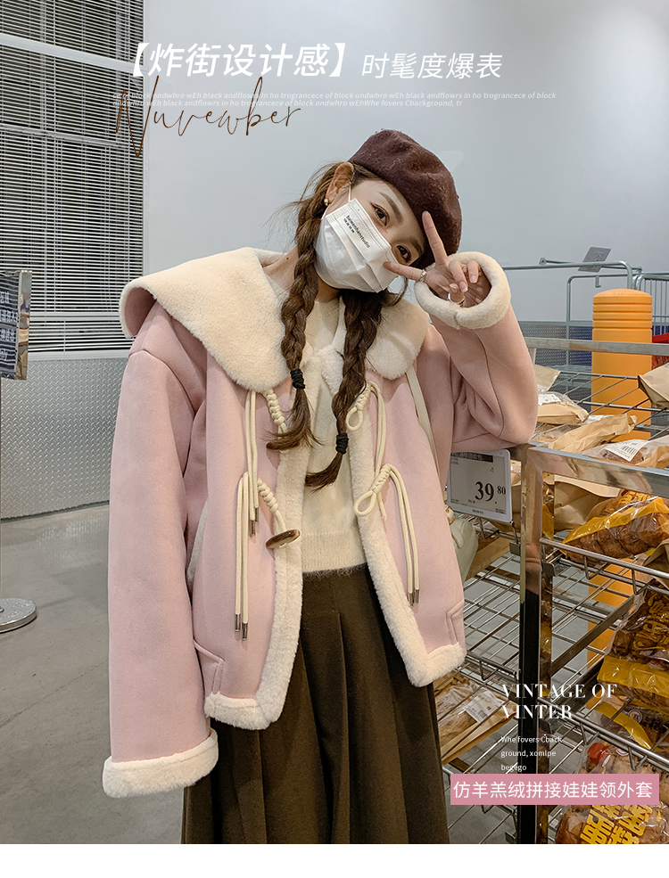 牛角扣羊羔毛可愛娃娃領外套女短款冬季韓版加絨加厚翻領減齡上衣
