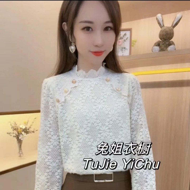 兔姐衣櫥秋冬新款氣質花邊小立領蕾絲長袖減齡百搭打底上衣