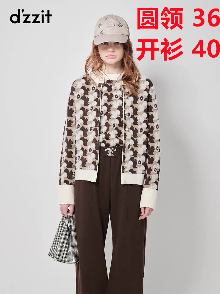 dzzit地素針織提花開衫2023冬季新款復古摩登萌趣松鼠提花女