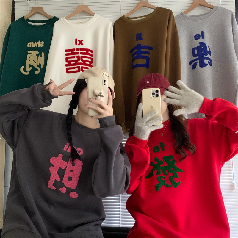 銀狐絨新年衛衣女裝秋冬2023新款設計感情侶閨蜜加厚無帽長袖上衣