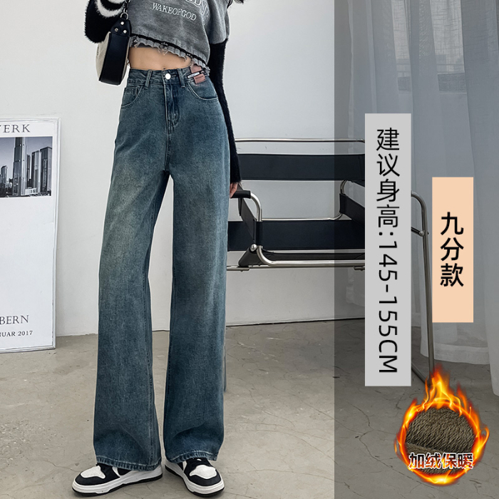 實拍 復古藍時尚皮牌加絨加厚直筒休閒高腰牛仔褲女
