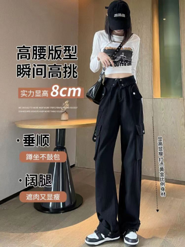 黑色工装牛仔裤女秋冬季2023新款高腰设计感直筒美式休闲裤