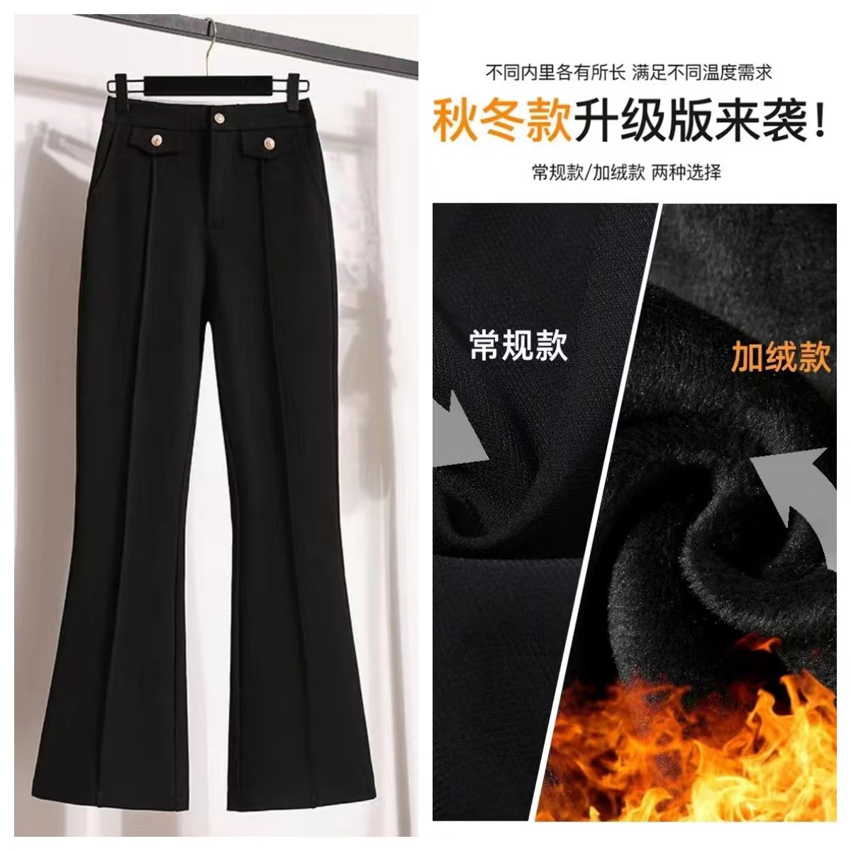 7430 real shot~Large size black boot-cut pants for women in autumn, versatile casual high-waist slim trousers and flared pants