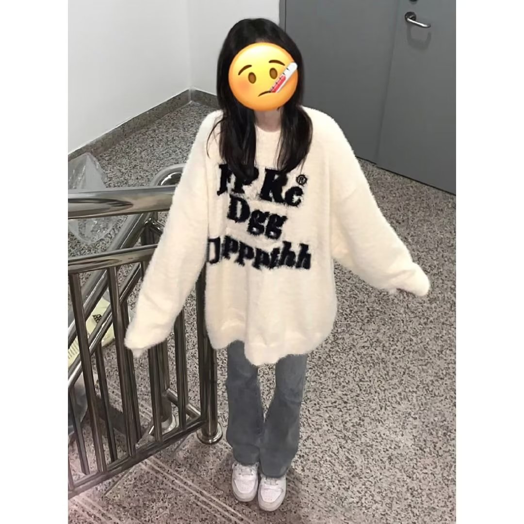 水貂絨毛衣女小個子秋冬加厚高級感寬鬆慵懶風軟糯奶針織外套