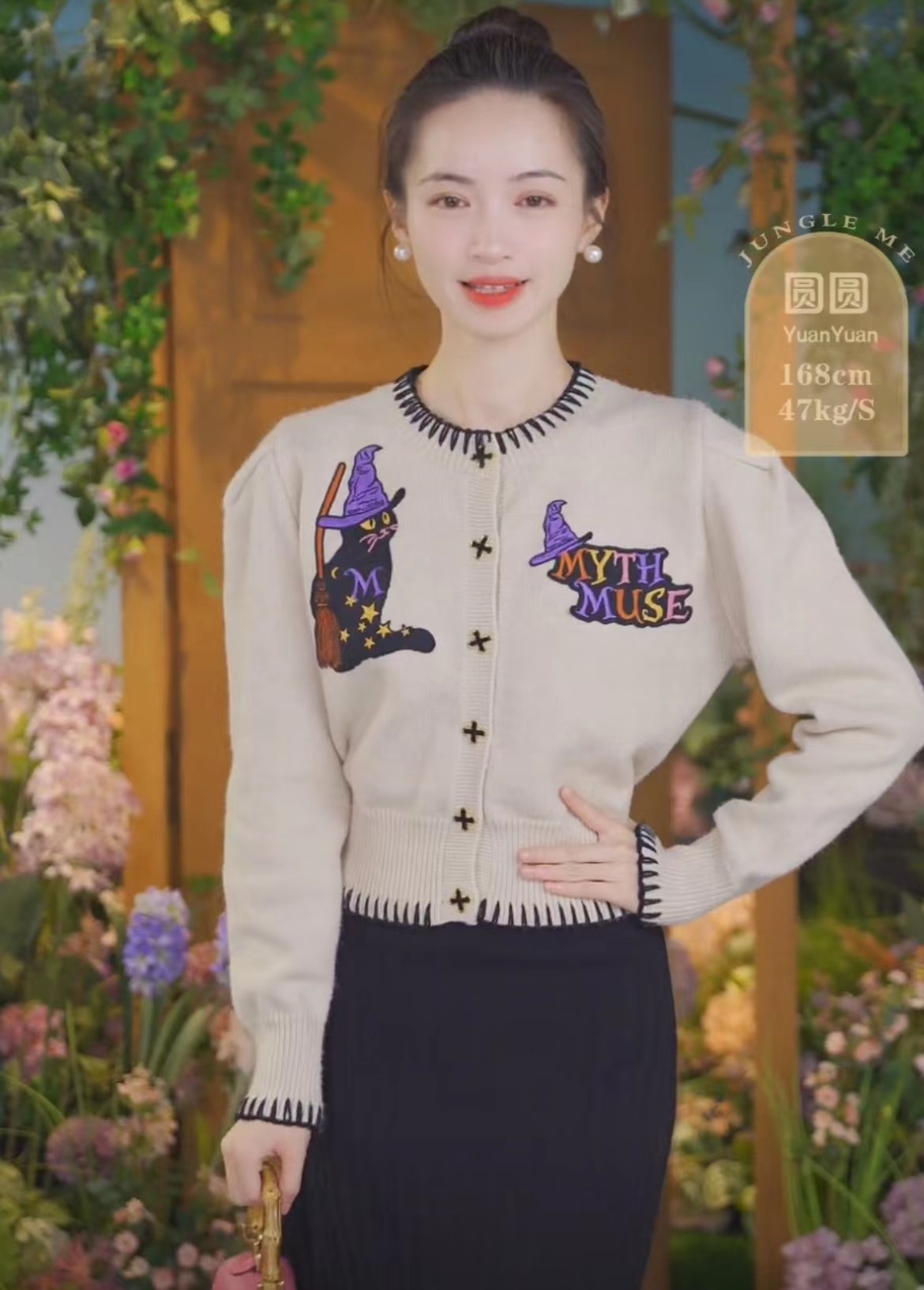 JUNGLE ME萬聖魔法師原創復古撞色秋冬小香風女士杏色毛衣開衫