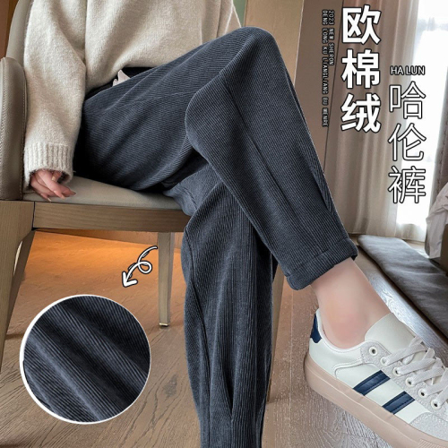 Chenille petite sports pants for women in spring and autumn, loose high-waisted casual sweatpants, European cotton velvet nine-point leggings, harem pants