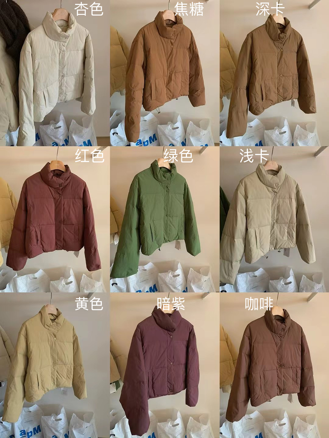 實拍～綠色立領短款羽絨服秋冬韓版外套保暖寬鬆麵包服