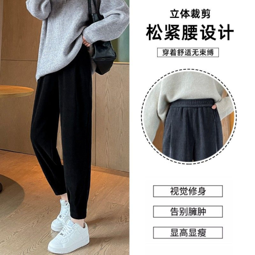 Chenille petite sports pants for women in spring and autumn, loose high-waisted casual sweatpants, European cotton velvet nine-point leggings, harem pants