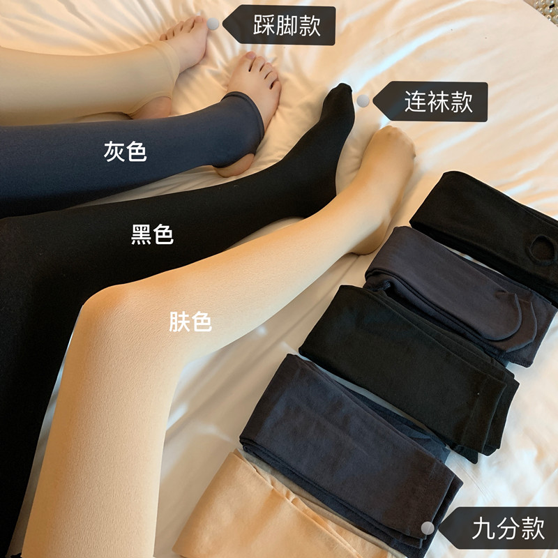 實拍 純色百搭加絨連腳打底絲襪顯瘦美腿踩腳褲襪長襪