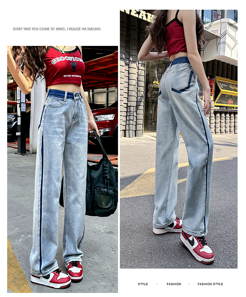 闊腿牛仔褲女高腰垂感2023夏季新款撞色拼接顯高顯瘦拖地直筒褲