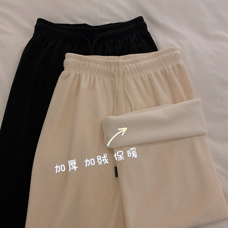 加絨加厚歐棉絨闊腿褲女秋季2023新款高腰顯瘦寬鬆休閒長褲子