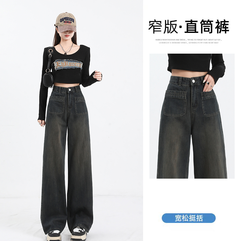 高質量水泥灰直筒牛仔褲新款復古顯瘦寬鬆高腰闊腿褲長褲加長