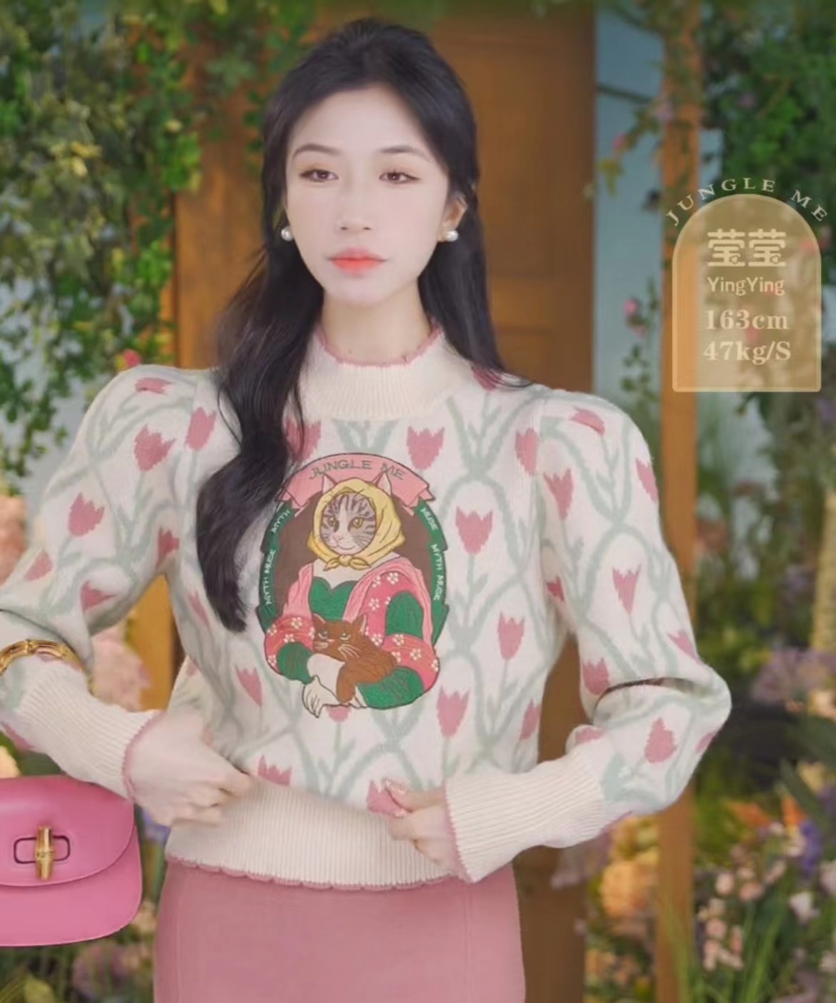JUNGLE ME 秋冬復古高領鬱金香提花輕奢套頭毛衣冬季百搭時尚女士