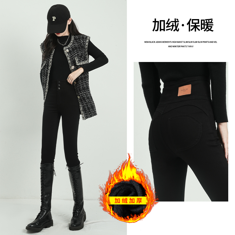 實拍2023秋冬季蜜桃臀緊身牛仔褲女加絨超高腰鉛筆小腳褲子
