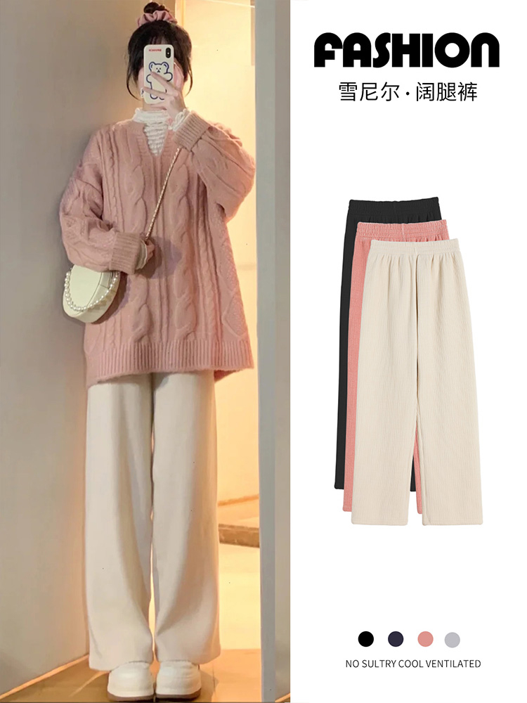 Velvet and thickened chenille wide-leg pants for women in autumn and winter high-waisted slim straight-leg casual drape pants for women