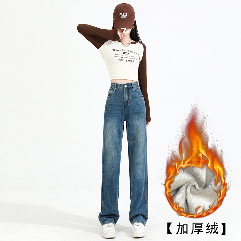 天貓質量 春秋款秋冬加絨牛仔褲高腰闊腿拖地褲子 女