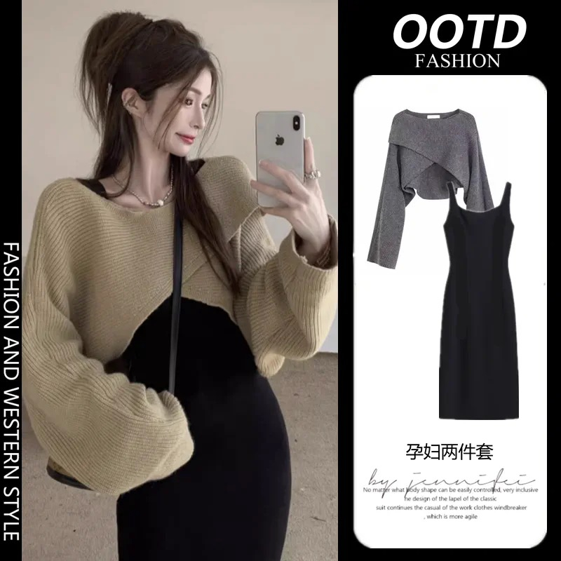 High-end design sweet and spicy style suspender dress 2023 new women's early autumn French sweater skirt suit