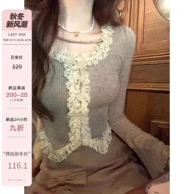 Lazydidi酥軟可頌 細閃蕾絲上衣秋冬內搭天花板女方領長袖打底衫