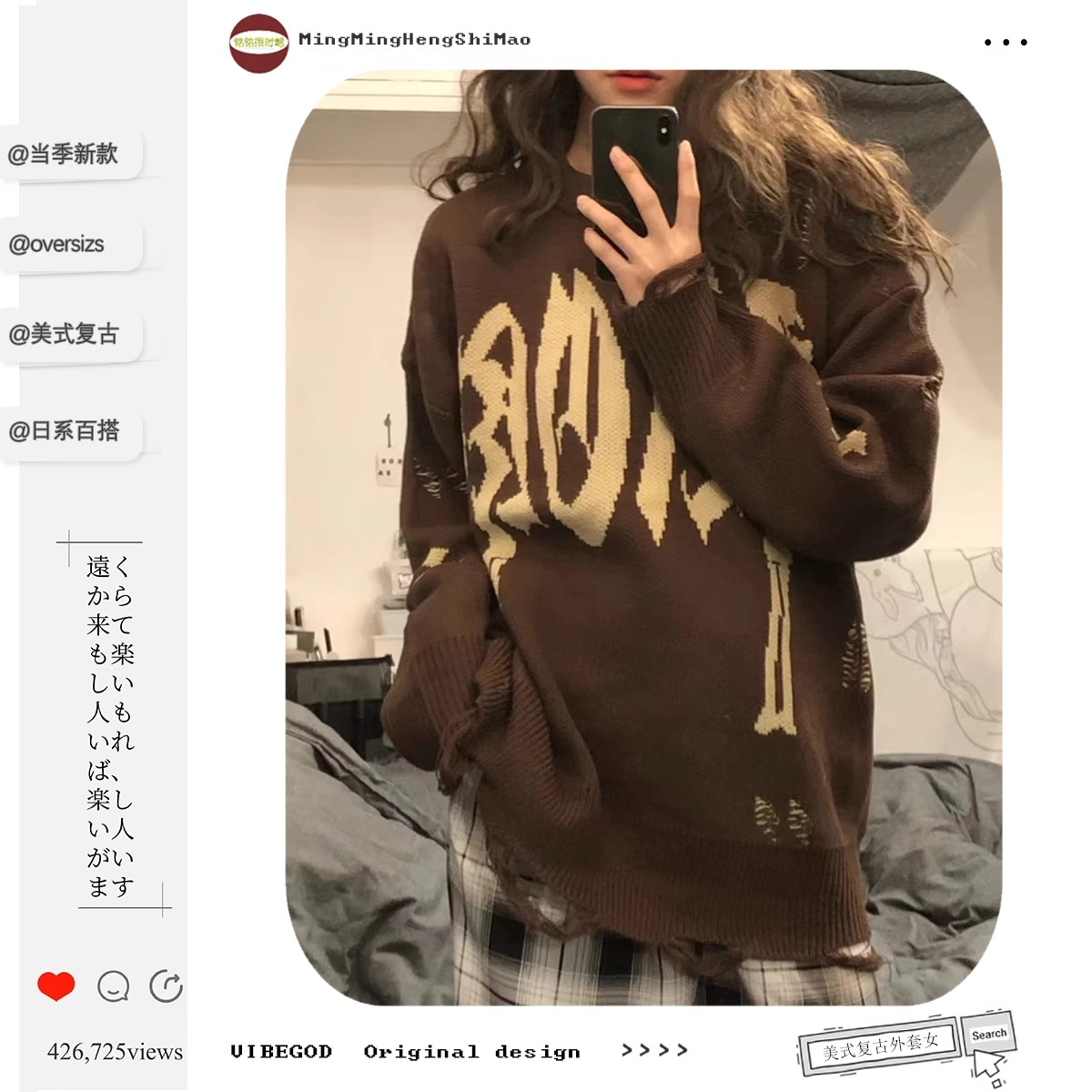 美式復古設計感破洞字母提花針織衫毛衣男女寬鬆國潮炸街長袖上衣