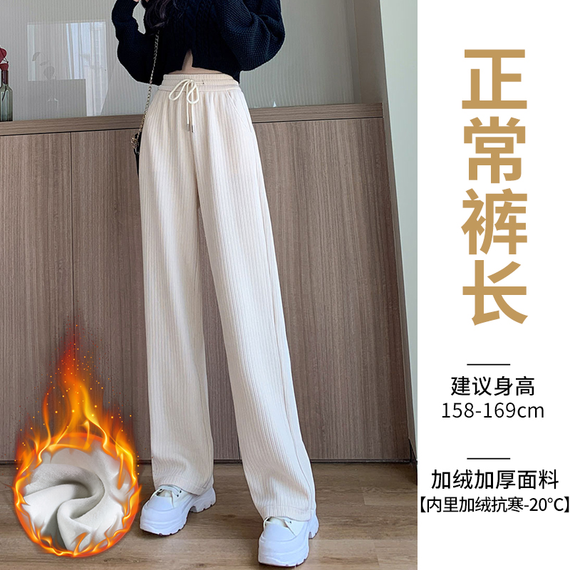 燈芯絨加絨加厚 秋冬新款抽繩寬鬆闊腿休閒褲女