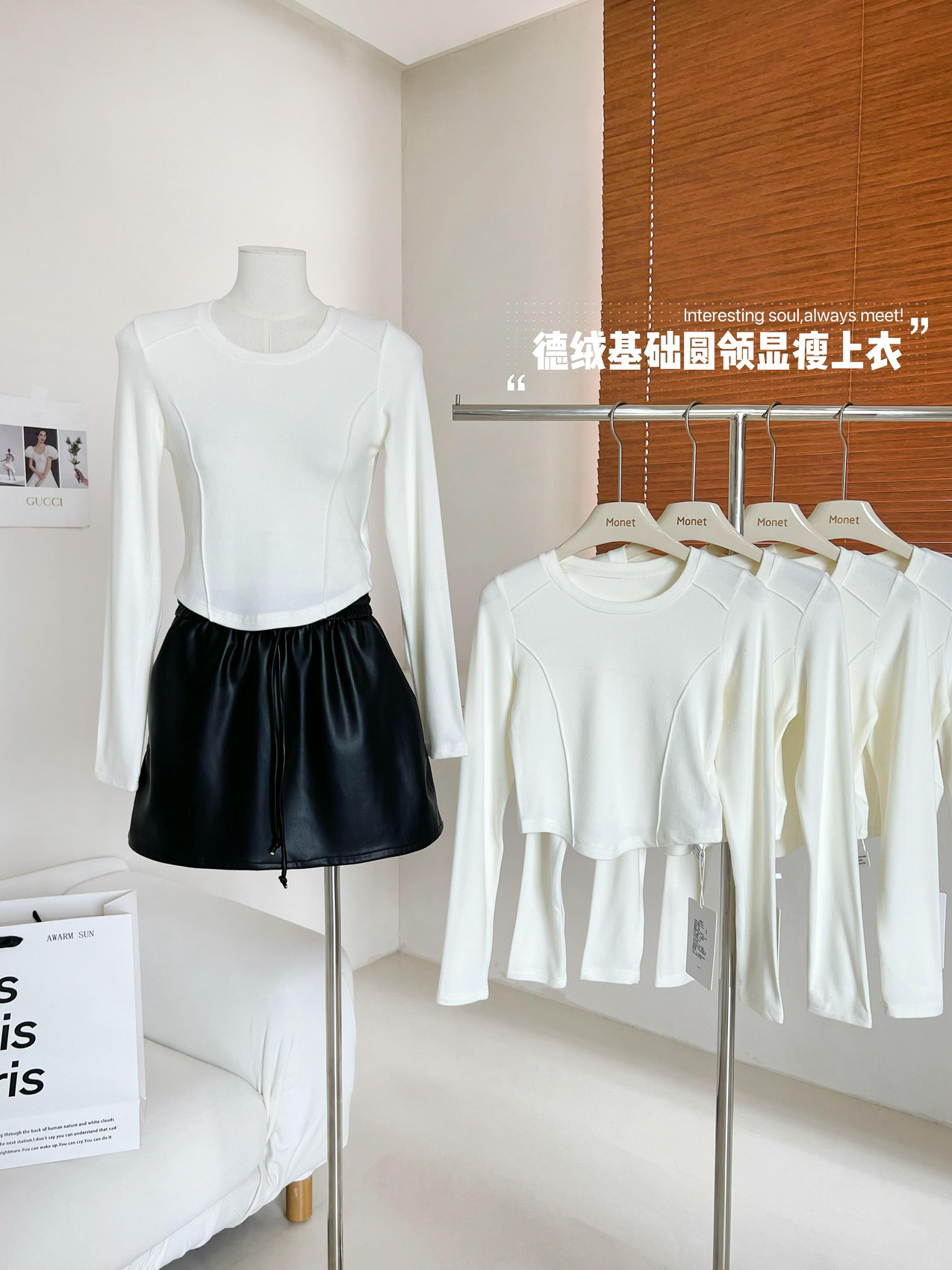 YUYUREAL-   糯糯心動 黃標德絨基礎圓領正肩顯瘦白色打底t上衣秋