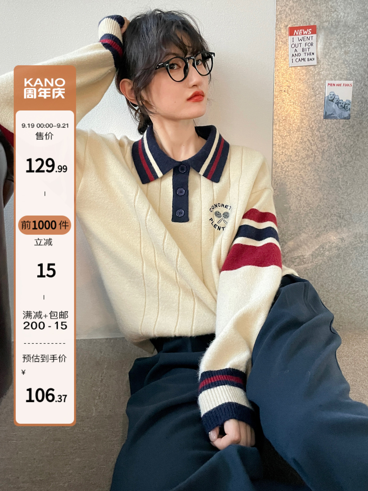 Canon 9/19 00:00 15% off on the first 1,000 items!  preppy knitted polo shirt