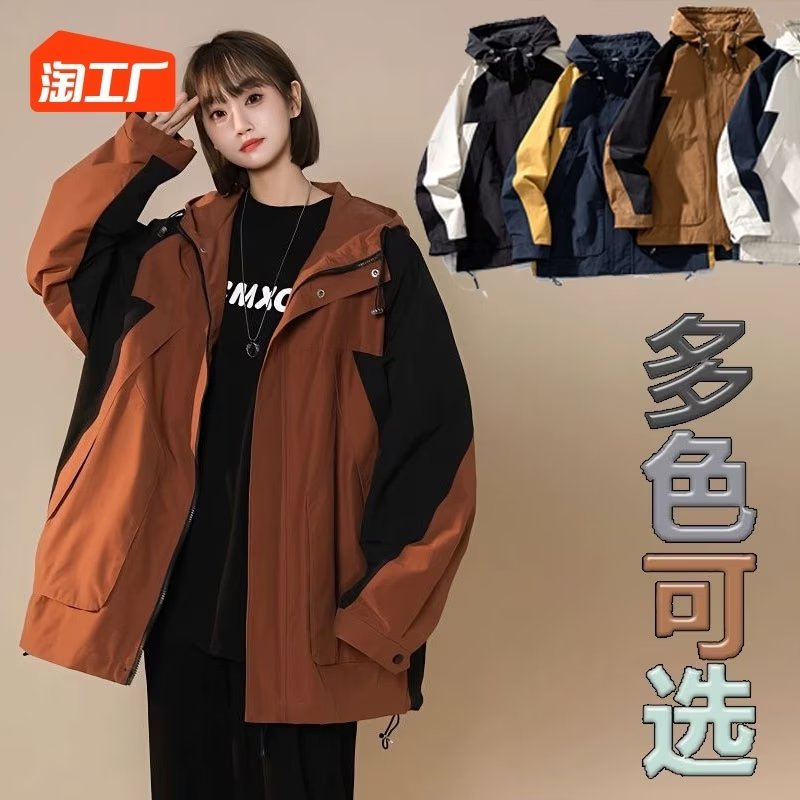 外套女春秋款高級感戶外運動衝鋒衣春秋季潮牌休閒夾克衣服