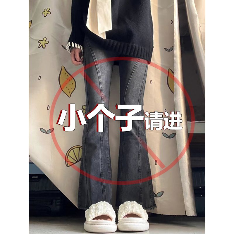 小個子復古毛邊微喇牛仔褲女秋冬闊腿喇叭褲              -