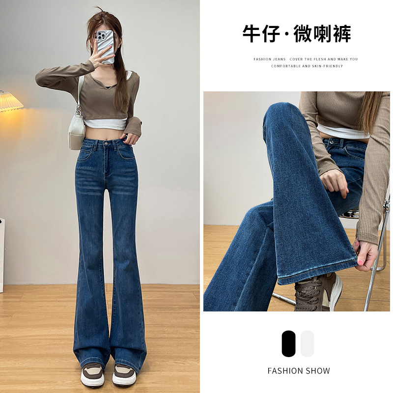 實拍2023秋季時尚喇叭褲黑色深藍九分&常規&加長新款