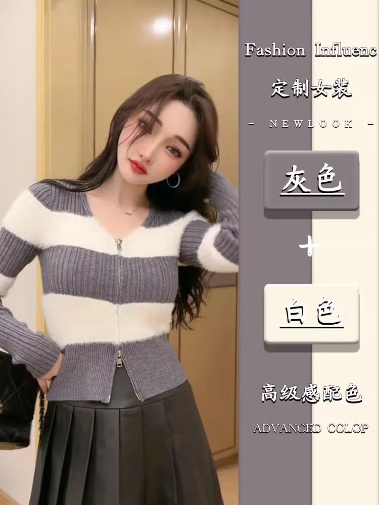 Designed double-ended zipper contrast striped sweater for women autumn 2023 new women's Korean style slim knitted cardigan