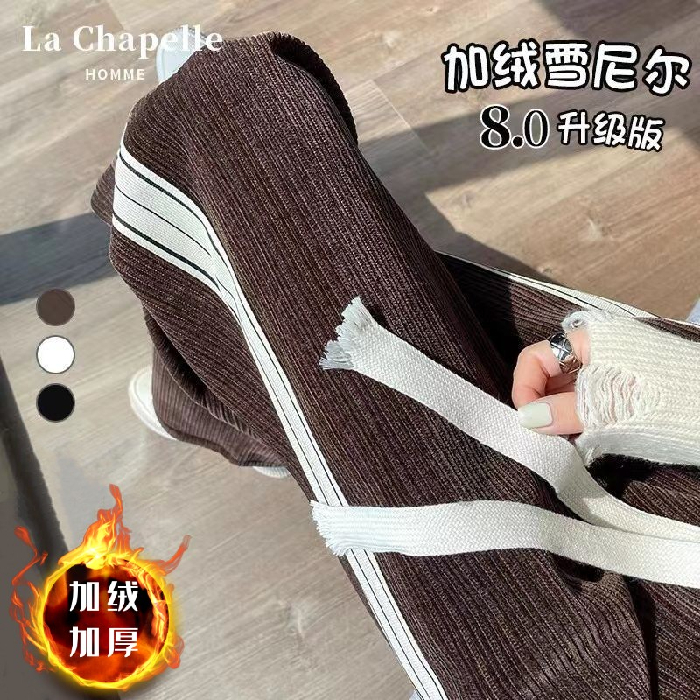大量雪尼爾筷子條複合貝貝絨闊腿褲女秋冬加絨加厚休閒褲