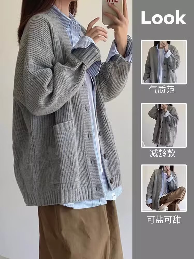 高級感超好看慵懶風毛衣針織外套女早秋季2023年新款開衫上衣春秋