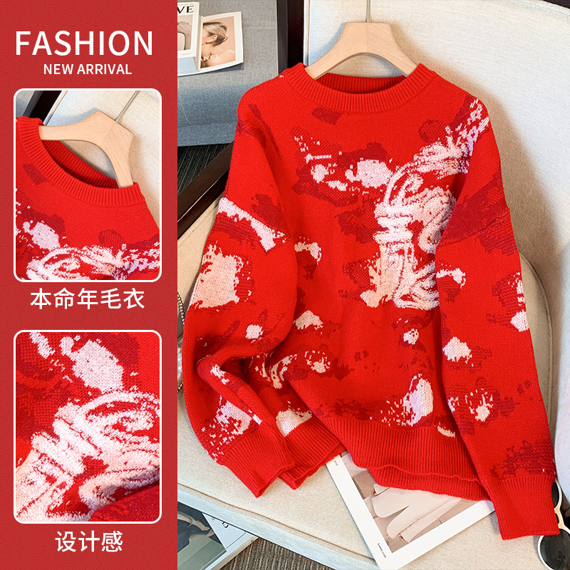 Actual shot of the national trend round neck sweater for women in the Year of the Dragon, the Year of the Dragon, the lazy style jacquard loose long-sleeved couple's knitted sweater