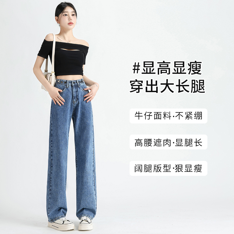 實拍2023秋季時尚闊腿褲女高腰寬鬆顯瘦新款設計感直筒拖地褲
