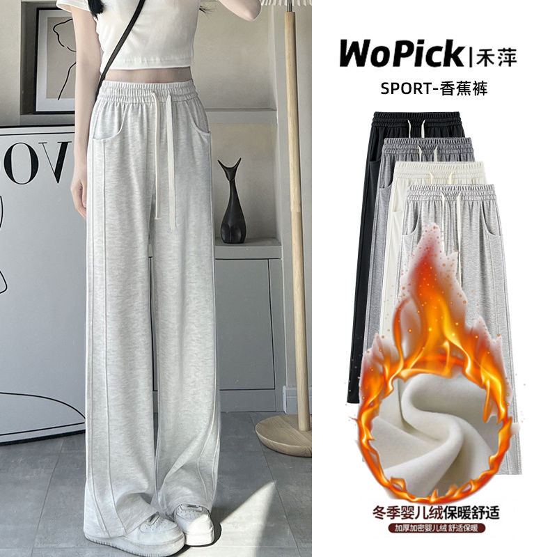 Composite silver fox velvet gray wide-leg pants for women spring, autumn and winter plus velvet thickened sweatpants sports casual straight pants