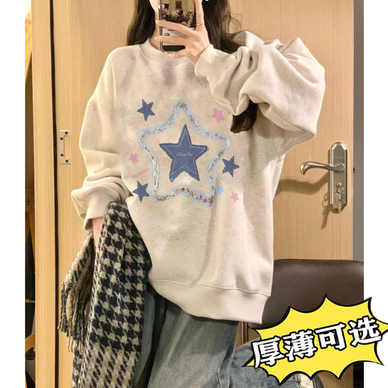 美式復古星星印花衛衣少女秋冬裝2023新款初高中學生無帽上衣