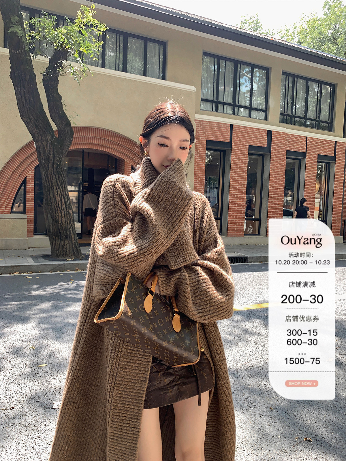 區區歐陽大翻領長款開衫外套女秋冬新款慵懶風針織衫寬鬆復古毛衣