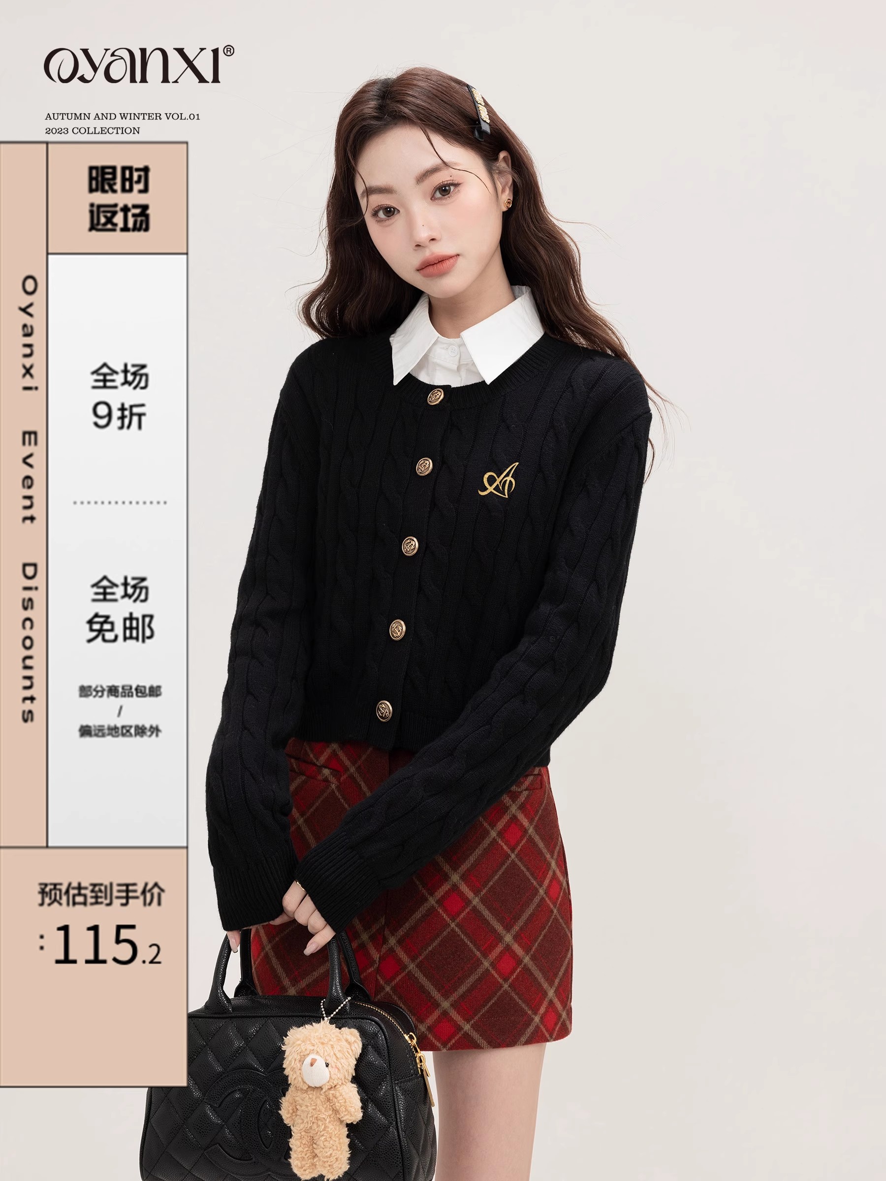 2023年法式刺繡圓領長袖上衣秋季修身毛針織衫套裝